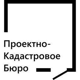 Проектно-кадастровое бюро